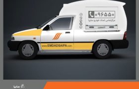 با خرید اشتراک امدادی در هزینه های خود صرفه جویی کنید
