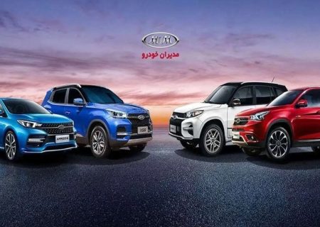 فروش ۵ محصول مدیران خودرو ۲۶ دی ۱۴۰۳