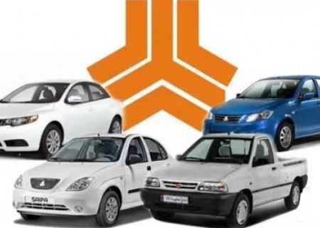 اعلام شرایط فروش برخی از محصولات گروه سایپا