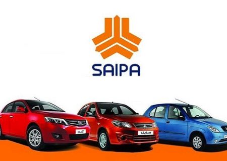 ثبت نام سایپا ویژه دهه فجر ۱۴۰۳ از فردا دوشنبه ۱۵ بهمن