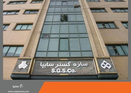 طراحی و مهندسی قطعات و اصلاح ساختارها؛ اولویت سایپا برای تحول در سازه گسترسایپا