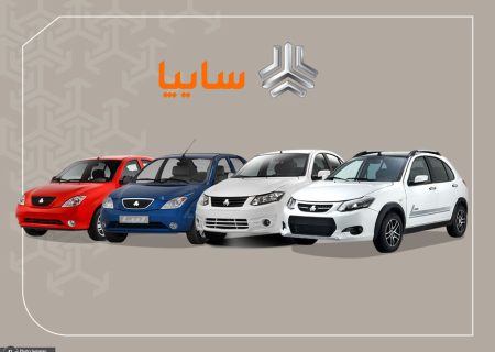 قیمت محصولات سایپا رکورد شکست