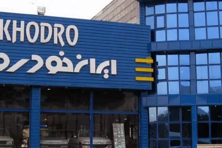 ایران خودرو پُرقدرت استارت زد