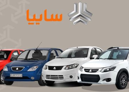 ثبت‌نام فروش خودروهای شرکت سایپا از امروز 25 فروردین