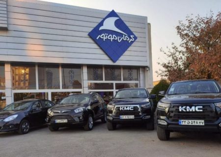 تجربه‌ای سریع، مطمئن و استاندارد