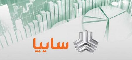 «سایپا»؛ پیشگام در روند واگذاری اصولی و حفظ حقوق سهام‌ داران