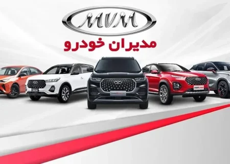 قیمت محصولات مدیران خودرو امروز 3 اردیبهشت 1404