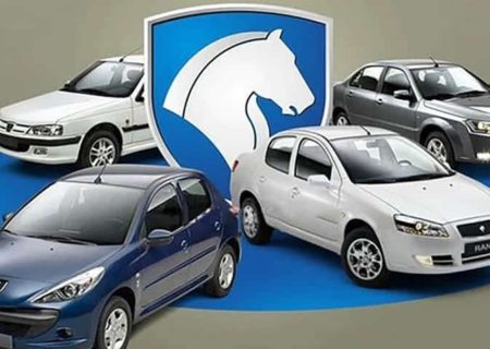 مرحله جدید ثبت نام محصولات ایران خودرو (فروردین 1404)