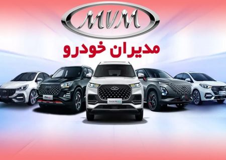 آخرین خبر از نحوه پرداخت دیون دولتی مدیران خودرو به مشتریان