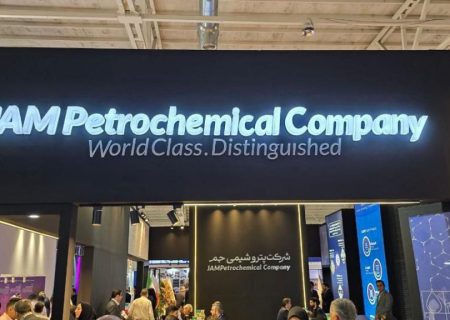 پتروشیمی جم نگین درخشان صنعت پتروشیمی