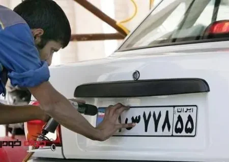تسویه حساب خلافی برای دریافت پلاک جدید خودرو الزامی شد