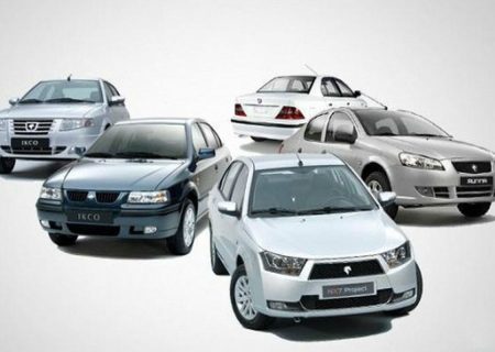 جدیدترین قیمت خودروهای ایران‌خودرو روز چهارشنبه 24 اردیبهشت