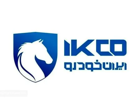 فروش ویژه محصولات ایران‌خودرو در سامانه یکپارچه | جزییات