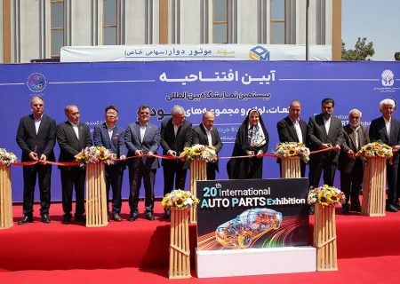 نمایشگاه قطعات خودرو با شعار سال و نگاه به سرمایه گذاری هماهنگ است