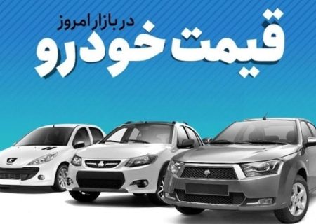 نوسان قیمت خودروهای داخلی در سال ۱۴۰۴ + جدول قیمت‌ها