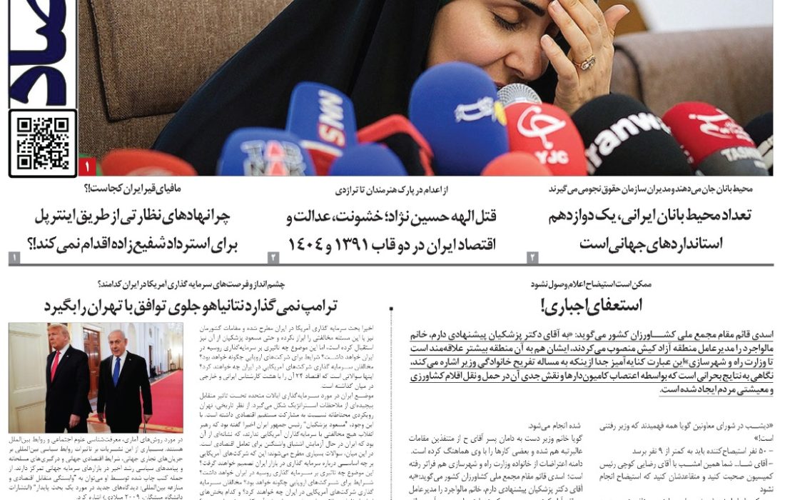 استعفای اجباری! ممکن است استیضاح وزیر راه اعلام وصول نشود