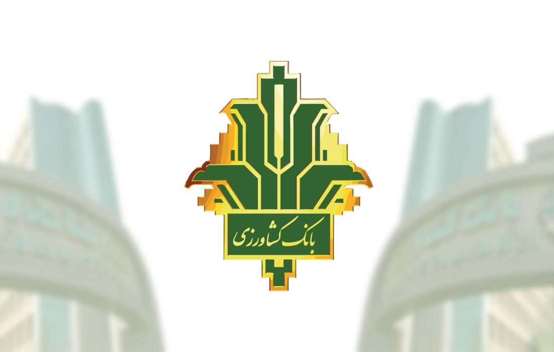 پیام مدیرعامل بانک کشاورزی به مناسبت سالروز ارتحال بنیانگذار جمهوری اسلامی ایران و قیام ۱۵ خرداد