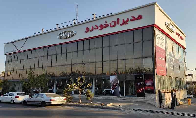 تداوم خدمات پس از فروش مدیران خودرو در شرایط ویژه کشور