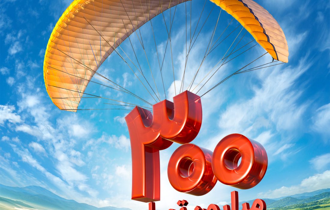 مسیر هموار دریافت وام در کمتر از ۴ ساعت با «طرح مهربانی ملی»