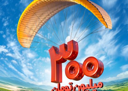 مسیر هموار دریافت وام در کمتر از ۴ ساعت با «طرح مهربانی ملی»