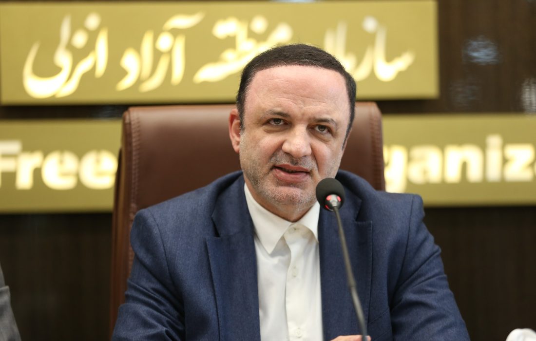 دبیر شورای‌عالی مناطق آزاد در جمع سرمایه‌گذاران و فعالان اقتصادی انزلی تاکید کرد؛ حل مشكلات سرمایه‌گذاران و توسعه صادرات در منطقه آزاد انزلی در دستور كار