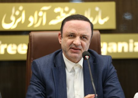 دبیر شورای‌عالی مناطق آزاد در جمع سرمایه‌گذاران و فعالان اقتصادی انزلی تاکید کرد؛ حل مشكلات سرمایه‌گذاران و توسعه صادرات در منطقه آزاد انزلی در دستور كار