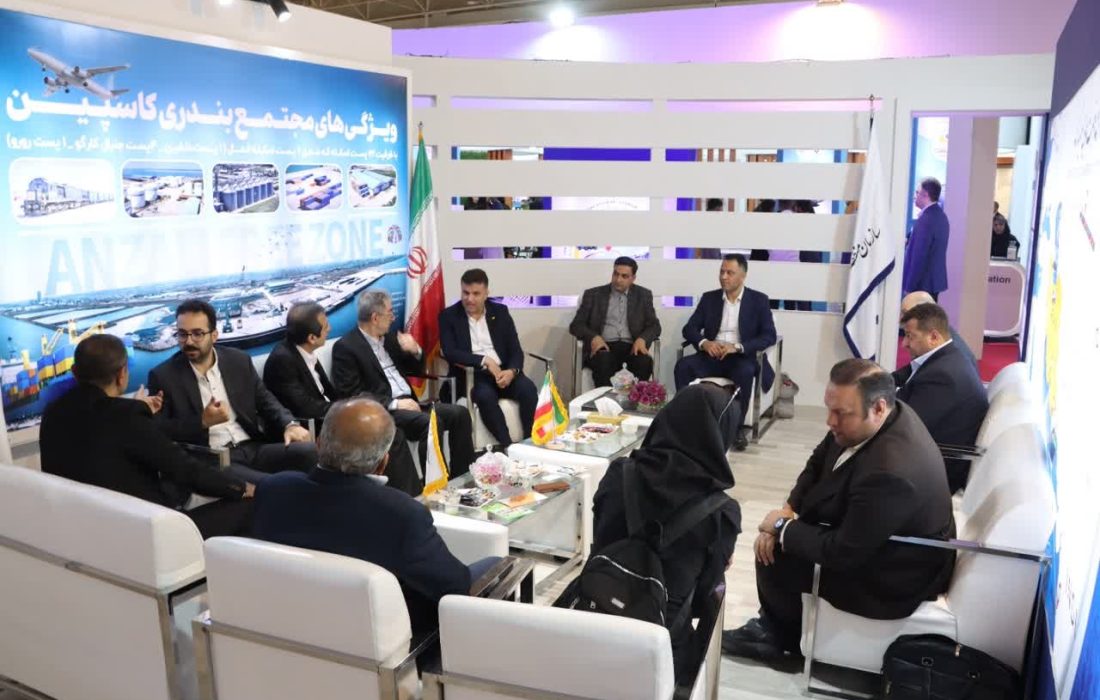 تكاپوی غرفه منطقه آزاد انزلی در هفتمین نمایشگاه بین‌المللی ایران اكسپو