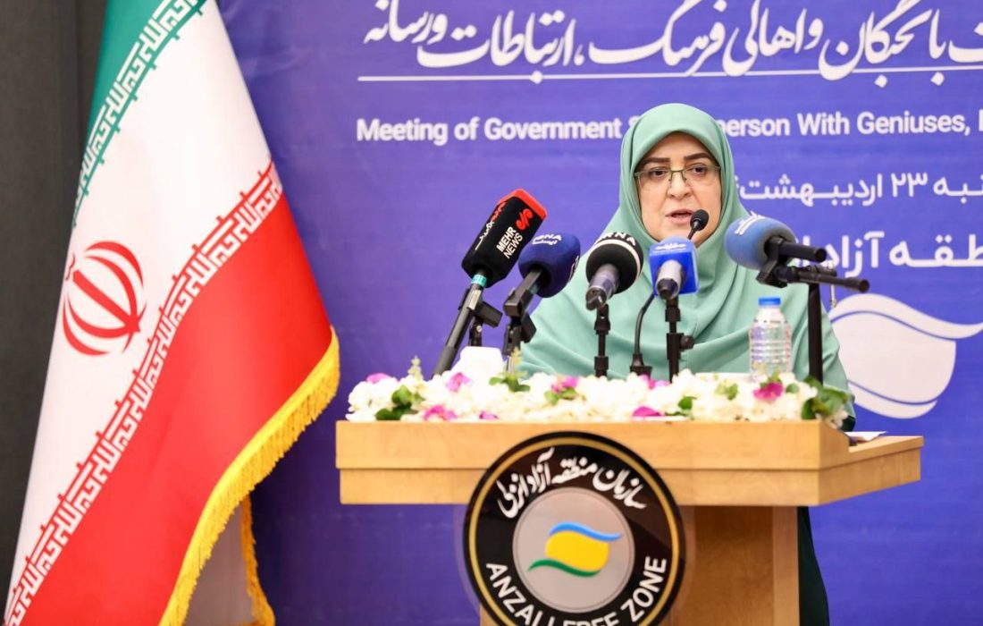 پایگاه اطلاع‌رسانی دولت گزارش می‌دهد؛ پایان سفر سخنگوی دولت به منطقه آزاد انزلی؛ از نشست با نخبگان و وعده‌هایی درباره بهبود زیرساخت‌ها تا مدیریت انرژی و حل مشكلات زیست‌محیطی