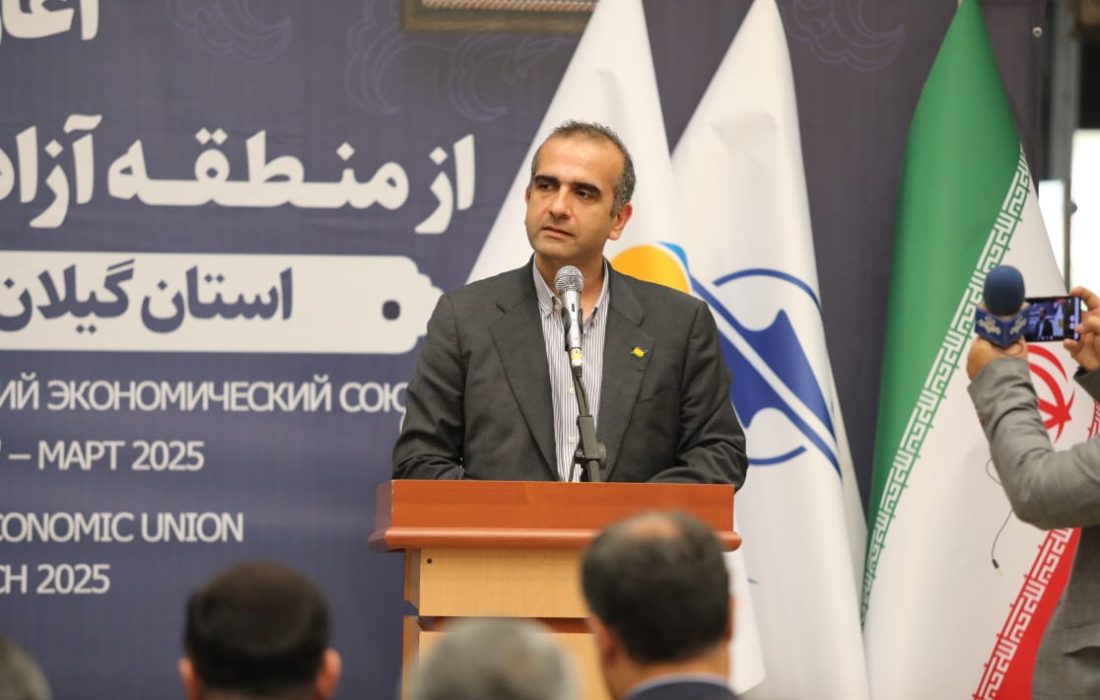 مدیرعامل سازمان منطقه آزاد انزلی: با آغاز حمل‌ونقل هوایی، شاهد افزایش ظرفیت‌های صادرات به بازار اوراسیا خواهیم بود