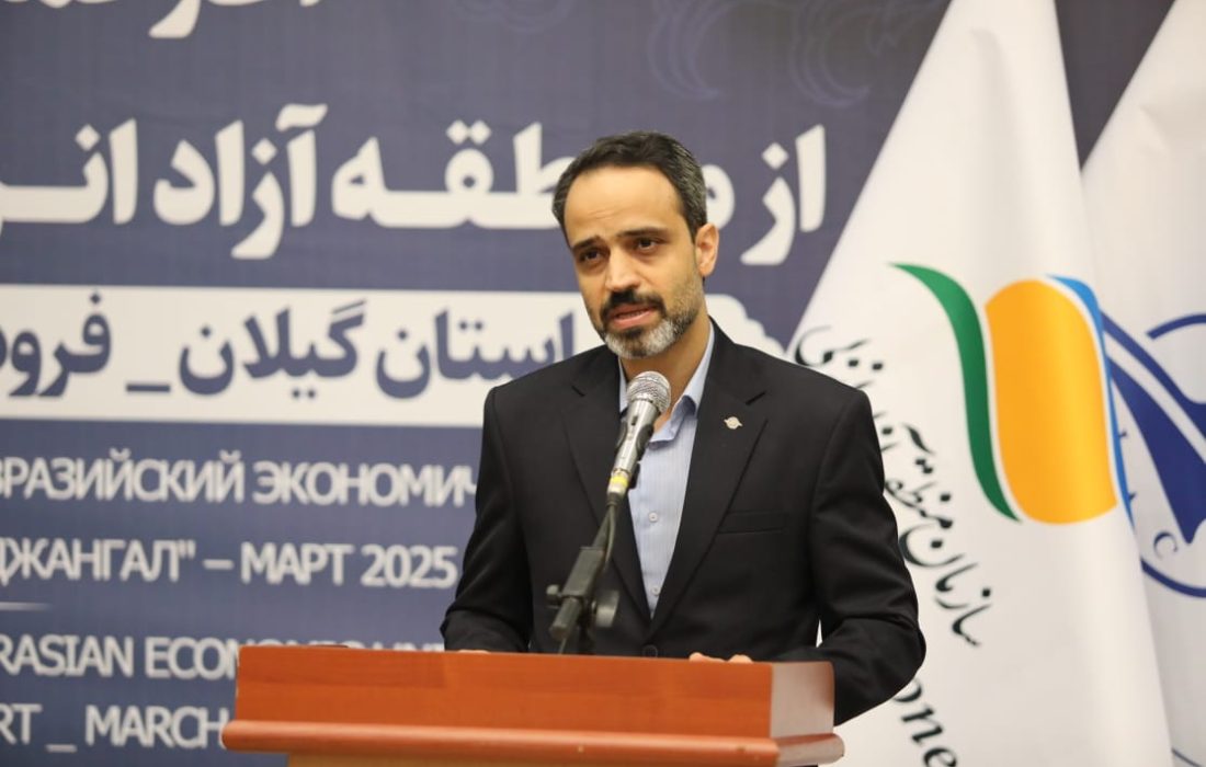 مدیرکل فرودگاه بینالمللی سردار جنگل رشت: آغاز كارگو گام مهمی در مسیر توسعه تجارت هوایی و مدیریت زنجیره صادرات ایران است