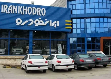 شرایط پیش فروش طرح فرسوده ایران خودرو
