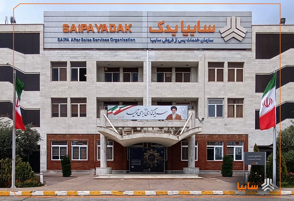 آغاز طرح خدمات و امداد اربعین گروه خودروسازی سایپا