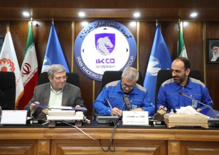 آموزش همراه با اشتغال در نمایندگی‌های منتخب ایساکو برای جوانان تحت پوشش بهزیستی