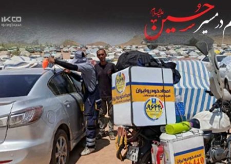 توصیه‌های فنی ایساکو برای راه‌اندازی خودرو پس از توقف چندروزه