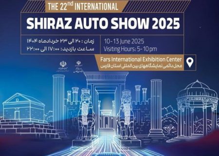 حضور قدرتمند ایران‌خودرو در نمایشگاه خودرو شیراز