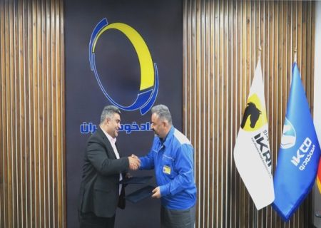 خدمات خودرویی ویژه امداد ایران‌خودرو برای بیمه‌گذاران سینا