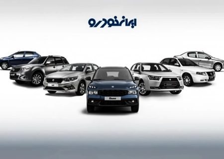 فروش اقساطی سورن پلاس، دنا و تارا! + جدول مرداد ۱۴۰۴