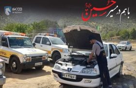 هشدارهای فنی و ایمنی ایساکو به زائران در طول مسیر سفر به کربلای معلا