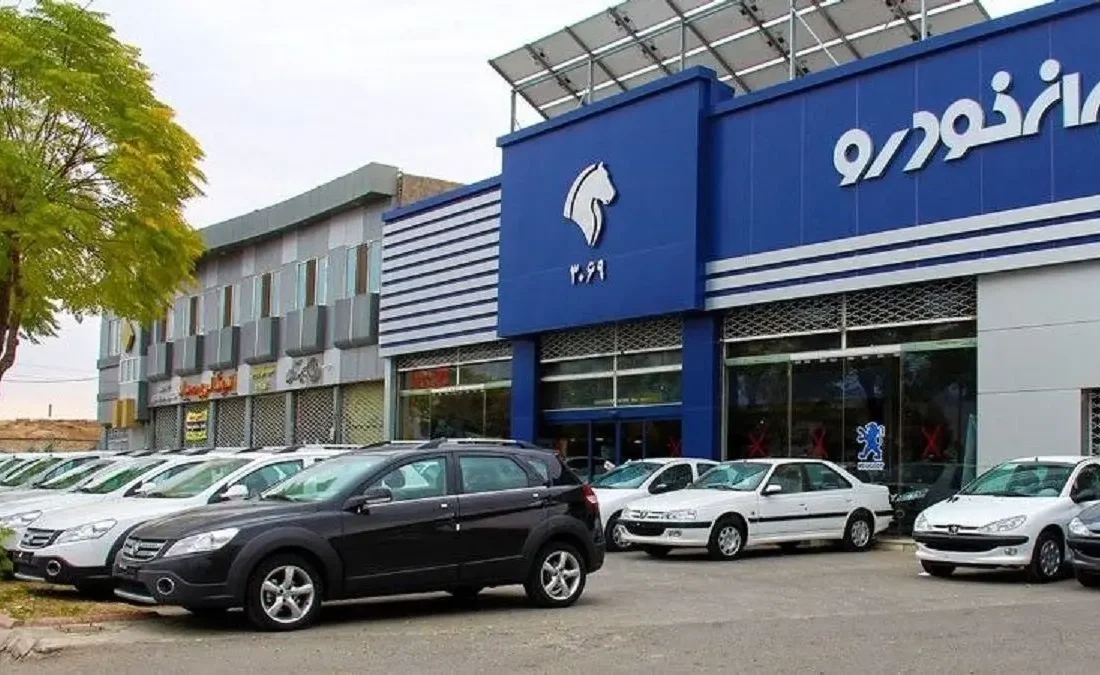 اسامی و قیمت خودروهای هشتمین دوره ثبت‌نام ایران‌خودرو + جدول