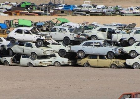 اسقاط ۱۰۵ هزار خودرو فرسوده در ۶ ماه