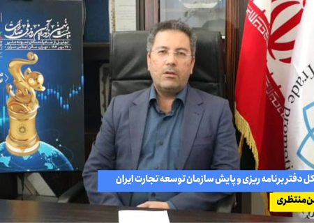 تاکید بر حضور در زنجیره ارزش جهانی/ افزایش تولید و اشتغالزایی با توسعه صادرات غیرنفتی