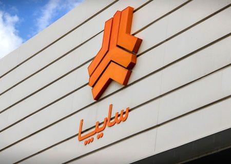 تعویق 6 ماهه خصوصی‌سازی سایپا با هدف بازنگری ساختاری