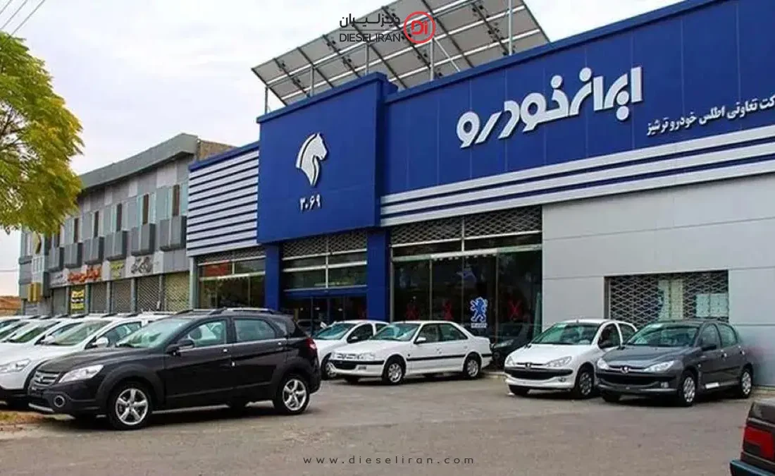 رسوایی بزرگ ایران خودرو با نقره داغ شدن!