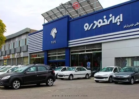 رسوایی بزرگ ایران خودرو با نقره داغ شدن!