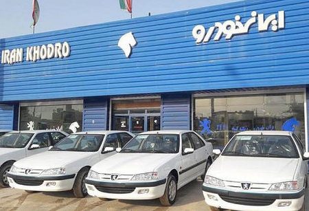 شرایط ویژه فروش اقساطی محصول جذاب ایران خودرو با بازپرداخت ۴ ساله