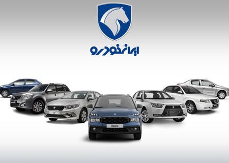 لیست جدید قیمت محصولات ایران خودرو امروز ۱۶ شهریور ۱۴۰۴