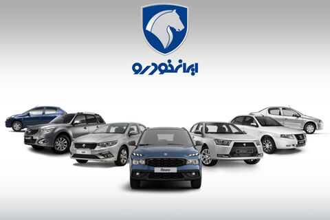 لیست جدید قیمت محصولات ایران خودرو امروز ۱۶ شهریور ۱۴۰۴