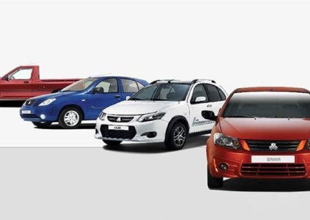 زمان اعلام نتایج قرعه‌کشی سایپا بالاخره مشخص شد