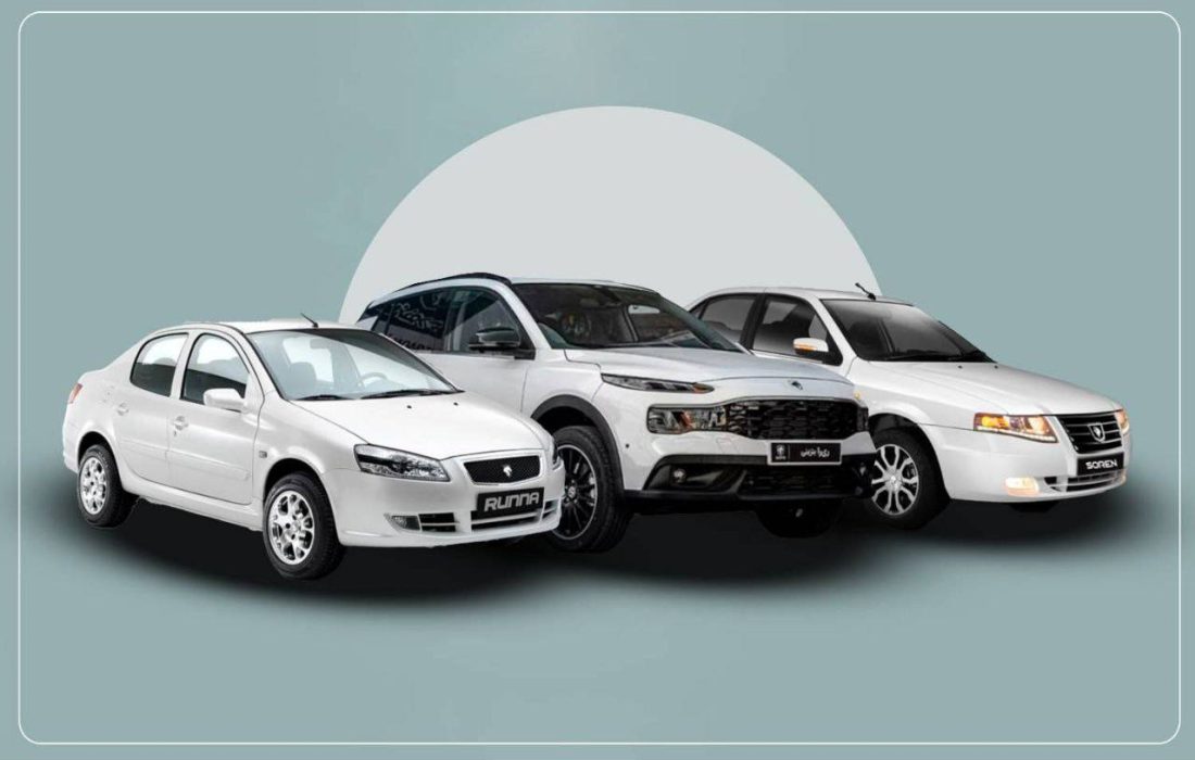 پذیرش سه خودرو «ری‌را»، «سورن» و «رانا» در بورس کالا