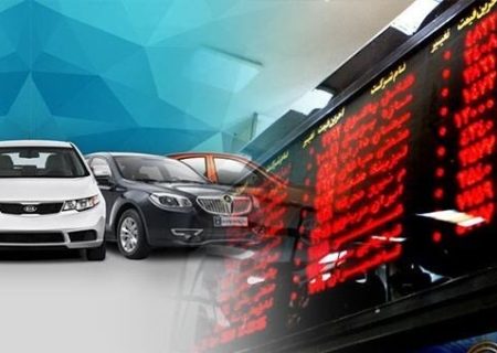 پذیرش ۳ خودروی سواری ایران‌خودرو در بورس کالا